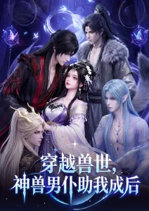 久久漫画《末班地铁》封面 悬疑都市更新