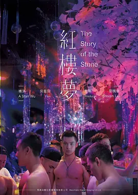久久漫画《无声告白》封面 恋爱校园新作更新